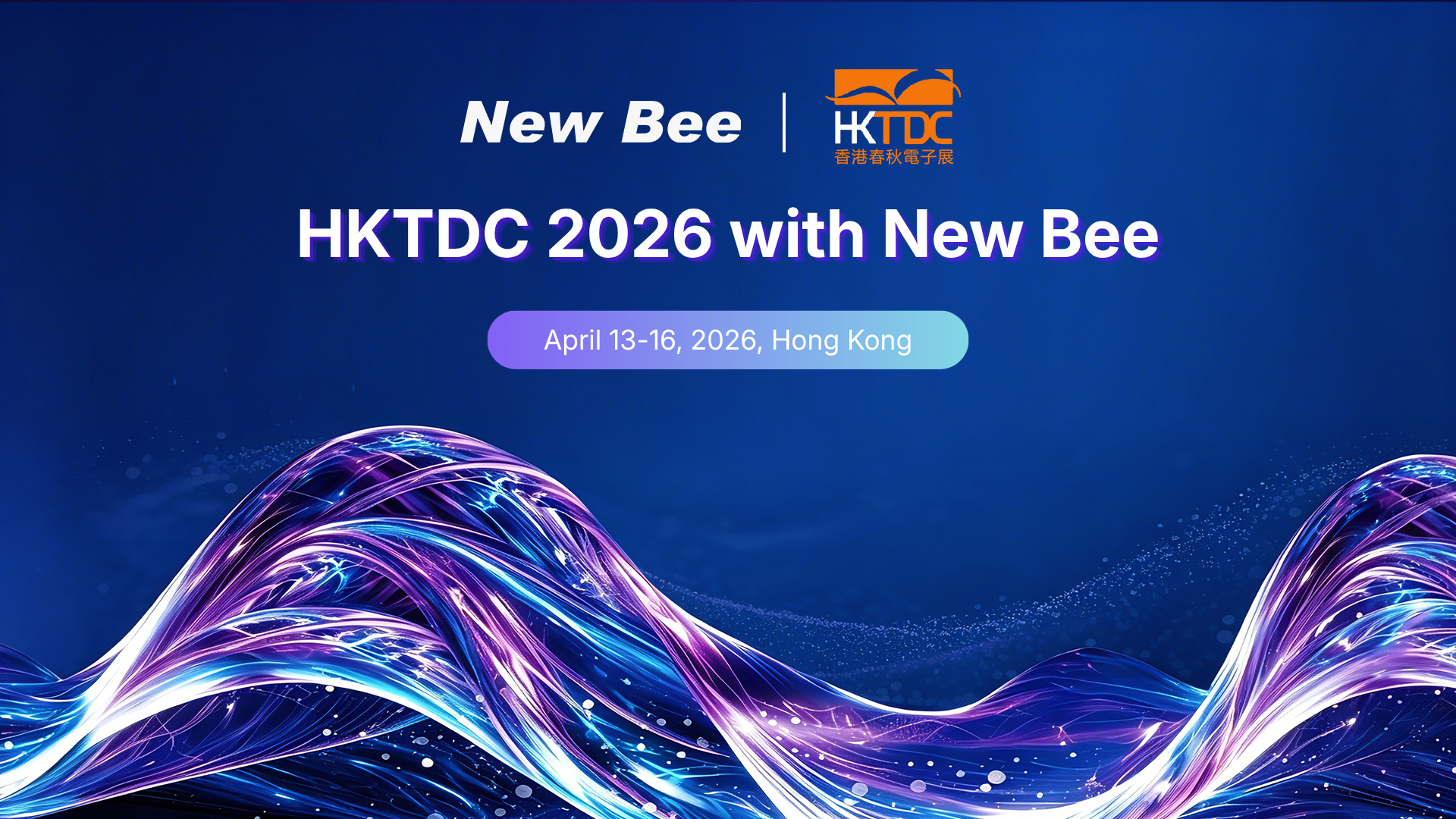 Save the date! New Bee will showcase the latest M54 & BH58 professional business headsets at HKTDC 2026 in Hong Kong. Experience our ENC Dual-Mic noise-canceling audio solutions designed for the future of hybrid work.